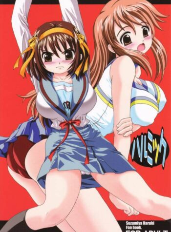 (SC32) [Yukimi Honpo (Asano Yukino)] HaruMikku (Suzumiya Haruhi no Yuuutsu)