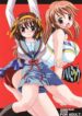 (SC32) [Yukimi Honpo (Asano Yukino)] HaruMikku (Suzumiya Haruhi no Yuuutsu)