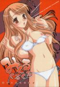 (SC32) [Kaiki Nisshoku, YASRIN-DO (Ayano Naoto, Yasu Rintarou)] Mikuru Kurukuru (Suzumiya Haruhi no Yuuutsu)