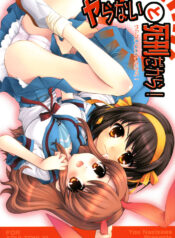 (C70) [SimaSima System (Nagisawa Yuu)] Yaranai to Shikei dakara! (The Melancholy of Haruhi Suzumiya)