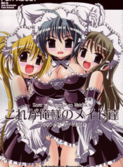 (C68) [Yukimi Honpo (Asano Yukino)] Kore ga Ore-sama no Maid-tachi (Kore ga Watashi no Goshujin-sama) [English]