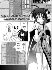 [Cyclone (Izumi, Reizei)] Perfect Crime of Precis (Star Ocean 2) [English]