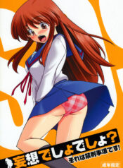 (C70) [P-Forest (Hozumi Takashi)] Mousou Desho Desho! Sore wa Kinsoku Jikou desu? (The Melancholy of Haruhi Suzumiya)