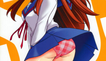 (C70) [P-Forest (Hozumi Takashi)] Mousou Desho Desho! Sore wa Kinsoku Jikou desu? (The Melancholy of Haruhi Suzumiya)