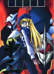 (C59) [UA Daisakusen, Lapislazuli=corporation (Harada Shoutarou)] Ruridou Gahou CODE:13 (Gear Fighter Dendoh)