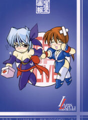 (C56) [UA Daisakusen (Harada Shoutarou)] Ruridou Gahou 9 (Dead Or Alive)