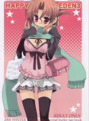 (C71) [ciaociao (Araki Kanao)] HAPPY EDEN 3 (Hayate no Gotoku!)