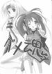 (CR33) [A.L.C., VISTA (Kannazuki Nemu, Odawara Hakone)] Dame Tamashii (Guilty Gear XX)