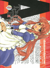 [Dennou Denpa Hatsureisho (Harukaze Koucha)] TIME TRAVELER:A (The Melancholy of Haruhi Suzumiya)