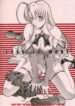 (C70) [Kopikura (Kino Hitoshi)] LESS IS MORE (Pia Carrot e Youkoso!! 3)