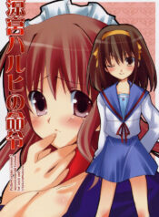 [Petite*Cerisier (Sakura*Sakura)] Suzumiya Haruhi no meirei (The Melancholy of Haruhi Suzumiya)