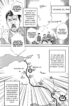 [Sorase Haruyuki] Schneewittchen – Shirayukihime (COMIC MUJIN 2007-02) [English]