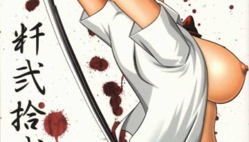 (C69) [Shiroganeya (Ginseiou)] Kilometer 22 (Blood+)