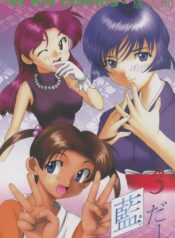 [St. Rio (Kitty)] Ai Dashi 3 (Ai Yori Aoshi)
