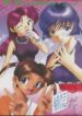 [St. Rio (Kitty)] Ai Dashi 3 (Ai Yori Aoshi)