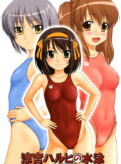 (C70) [Interrupt Voice (TK4)] Suzumiya Haruhi no Suiei Senkou Tokubetsu-ban (The Melancholy of Haruhi Suzumiya)
