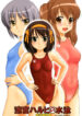 (C70) [Interrupt Voice (TK4)] Suzumiya Haruhi no Suiei Senkou Tokubetsu-ban (The Melancholy of Haruhi Suzumiya)