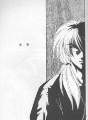 [Hothouse (Katsura Itsumi)] Shunrai (Rurouni Kenshin)