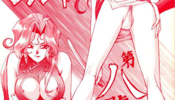 (C49) [Mengerekun (Captain Kiesel, Tacchin, Von.Thoma)] Potato Masher 8 (Soar High! Isami)