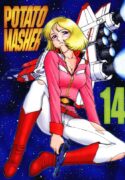 (C55) [Mengerekun (Captain Kiesel, Tacchin, Von.Thoma)] POTATO MASHER 14 (Mobile Suit Gundam, Sakura Taisen, Slayers)