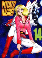 (C55) [Mengerekun (Captain Kiesel, Tacchin, Von.Thoma)] POTATO MASHER 14 (Mobile Suit Gundam, Sakura Taisen, Slayers)