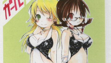 (Sore Muri) [Love Loli (Kazue Katsura)] Girl x Friend (THE iDOLM@STER)