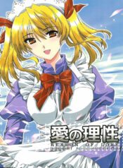 [AKABEi SOFT (ALPHa)] Ai no Risei – Reason of Love (School Rumble) [English] [SaHa] [2004-06-30]