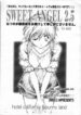 [Hotel California (Suika Natsuno) & Bunny Land (Usagi Yukino)] Sweet Angel 2.5