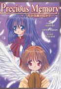 [Ashuraya (Kushida Ashura)] Precious Memory ～ Ippen no Kiseki no Naka de… ～ (Kanon)