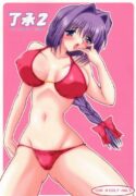 (SC20) [Kirei na Oneesan (Izumi Yayoi)] Ryoushou 2 (Kanon)