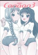 (C62) [TAMA Center (Tama Noboru)] Canaan 3 ~Risoukyou~ (Kanon)