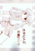 (C57) [Teruo Haruo (Kanekiyo Miwa)] Sayurin ni Onegai!! (Kanon)