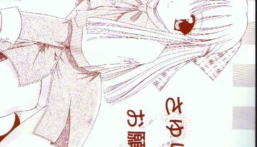 (C57) [Teruo Haruo (Kanekiyo Miwa)] Sayurin ni Onegai!! (Kanon)
