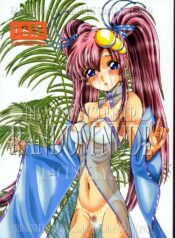 (C66) [Kaki no Boo (Kakinomoto Utamaro)] RANDOM NUDE Vol.2 – Lacus Clyne (Gundam Seed)