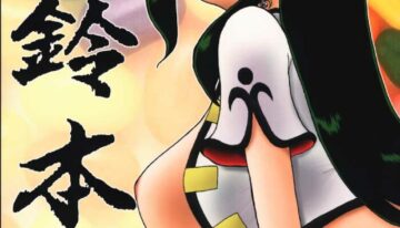 (C59) [Cha Cha Cha Brothers, Rupinasu Touzokudan (Yokoyama Chicha)] Ginrei Hon X (Giant Robo)