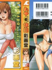 [Saigado] Hana-san no Kyuujitsu – Hana's Holiday