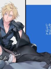 [US THEM (K)] No Place Like Home (Final Fantasy VII) [English]