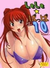 (C71) [Leaf Party (Nagare Ippon)] LeLe Pappa Vol.10 (ToHeart 2)