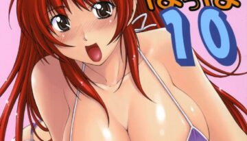 (C71) [Leaf Party (Nagare Ippon)] LeLe Pappa Vol.10 (ToHeart 2)