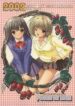 (C63) [HEART WORK, JOKER TYPE (Suzuhira Hiro, Nishimata Aoi)] Power of Love (Ichigo 100%, Pretty Face)