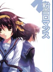 [STUDIO T.R.C.] Koyuki Romance (Suzumiya Haruhi no Yuutsu)