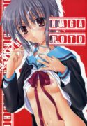 (C70) [Shimoyakedou (Ouma Tokiichi)] NAGATOTO (The Melancholy of Haruhi Suzumiya)