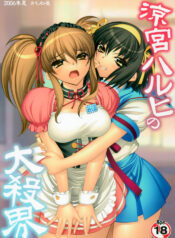 [Kashiwaya (Hiyo Hiyo)] Suzumiya Haruhi No Daisakkai (The Melancholy of Haruhi Suzumiya)