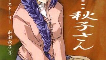 (C64) [Soul Company (Houou-tan)] Hoshii no… Akiko-san (Kanon)