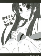 [Piñata Party (Nagami Yuu)] Asakura-san no Ecchi na Shoushitsuhen (The Melancholy of Haruhi Suzumiya)