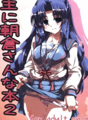 (SC36) [GREAT Acta (tokyo)] Omoni Asakura-san na Hon 2 (Suzumiya Haruhi no Yuuutsu) [English] [EHT]