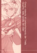 (CR35) [St. Armadel Ch. (Kagetora, Shoryutei Enraku)] Corsa violenta di comportamento del Triela naughty della sorella del elder (Gunslinger Girl)