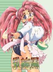 (SC12) [Aniki Teikoku (Fey Tas)] Chichi Senpuu (Eiken)