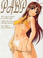 (C59) [AKKAN-Bi PROJECT (Yanagi Hirohiko)] PABP (Love Hina)