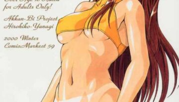 (C59) [AKKAN-Bi PROJECT (Yanagi Hirohiko)] PABP (Love Hina)